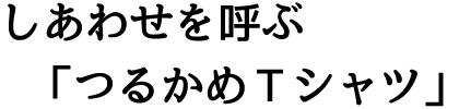 킹Ăԁu邩߂sVcv